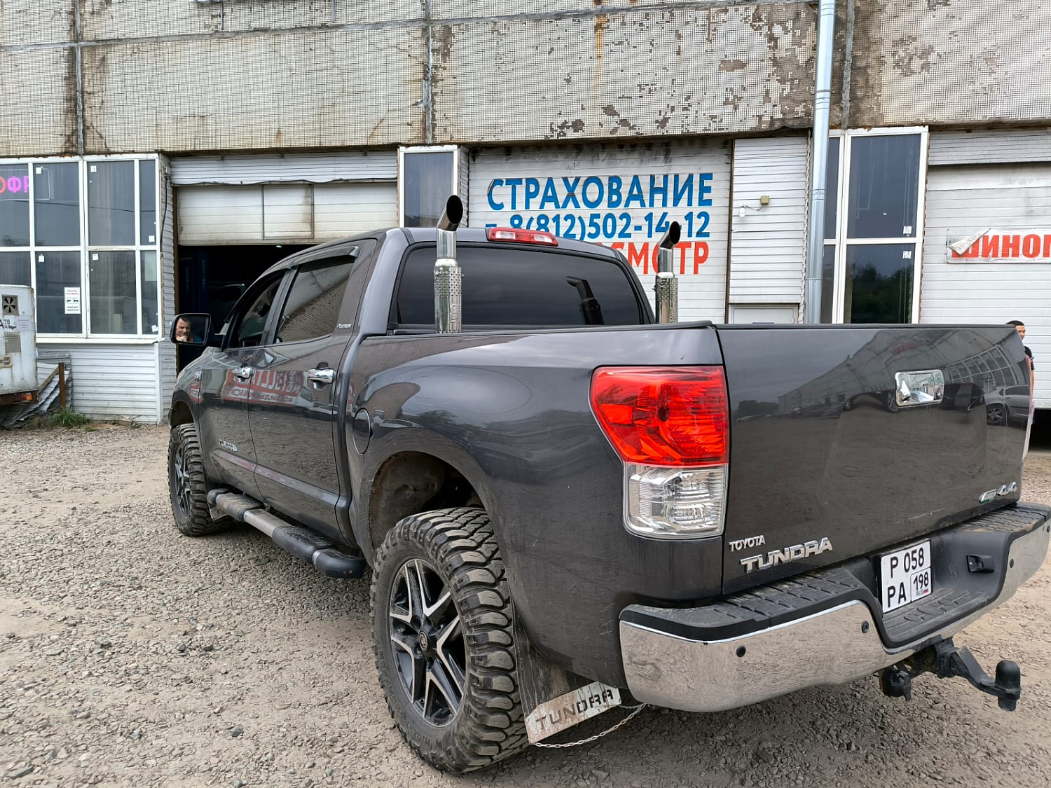 Раздвоение выхлопа
